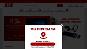 What Rassrochka.uz website looked like in 2020 (3 years ago)