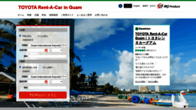 What Rentacar-guam.com website looked like in 2020 (3 years ago)