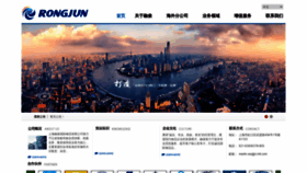 What Rj-intl.com website looked like in 2020 (3 years ago)