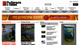 What Rsn.ru website looked like in 2020 (3 years ago)