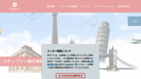 What Ryokohoken.org website looked like in 2020 (3 years ago)