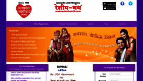 What Reshimbandh.com website looked like in 2020 (3 years ago)
