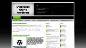 What Ruh2.ru website looked like in 2020 (3 years ago)