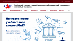 What Rsatu.ru website looked like in 2020 (3 years ago)