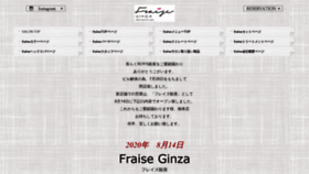 What Roys-ginza.com website looked like in 2020 (3 years ago)