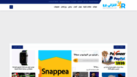 What Rhazzalipro.com website looked like in 2020 (3 years ago)