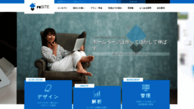 What Resite.jp website looked like in 2020 (3 years ago)