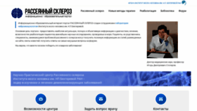 What Rscleros.ru website looked like in 2020 (3 years ago)
