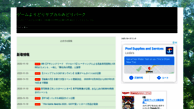 What Ryokutya2089.com website looked like in 2020 (3 years ago)