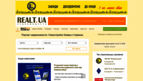 What Realt.ua website looked like in 2020 (3 years ago)