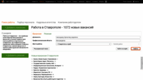 What Rabota.1777.ru website looked like in 2020 (3 years ago)