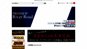 What Riverroad1091.shop website looked like in 2020 (3 years ago)