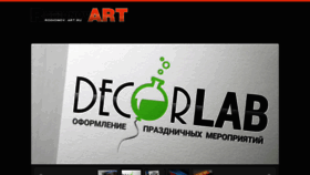 What Rodionov-art.ru website looked like in 2020 (3 years ago)