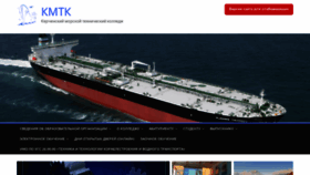 What Rckmtc.ru website looked like in 2020 (3 years ago)