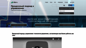 What Rich-c.ru website looked like in 2020 (4 years ago)
