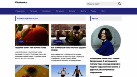 What Rusrodnik.ru website looked like in 2020 (3 years ago)