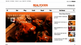What Realfoods.co.kr website looked like in 2020 (3 years ago)