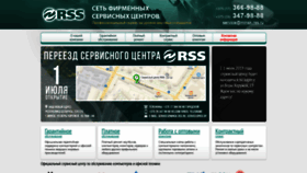What Rss.by website looked like in 2020 (3 years ago)