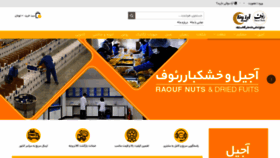 What Raoufnuts.ir website looked like in 2020 (4 years ago)