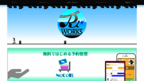 What Rizworks.net website looked like in 2020 (3 years ago)