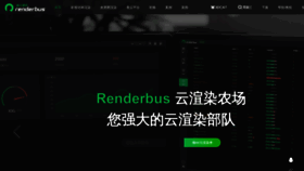 What Renderbus.com website looked like in 2020 (3 years ago)
