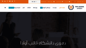 What Rooso.ir website looked like in 2020 (3 years ago)