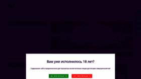 What Rainbowsmoke.su website looked like in 2020 (3 years ago)