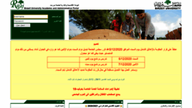 What Ritaj.birzeit.edu website looked like in 2020 (3 years ago)