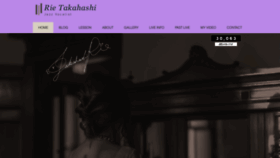 What Rietakahashi.info website looked like in 2020 (3 years ago)