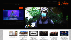 What Roshangari.ir website looked like in 2020 (3 years ago)