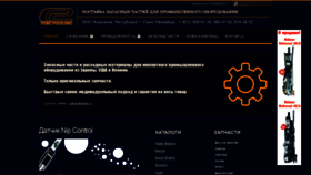 What Respb.ru website looked like in 2020 (3 years ago)