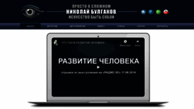 What Ranibu.ru website looked like in 2020 (3 years ago)