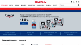 What Remedium.bg website looked like in 2020 (4 years ago)