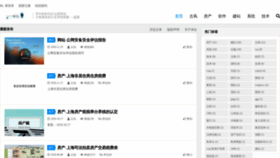 What Ruoqingqian.com website looked like in 2020 (3 years ago)