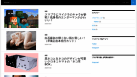 What Ryke.jp website looked like in 2020 (3 years ago)
