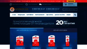 What Re-st.ru website looked like in 2020 (3 years ago)