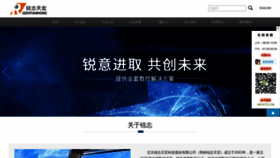 What Richauto.com.cn website looked like in 2020 (5 years ago)
