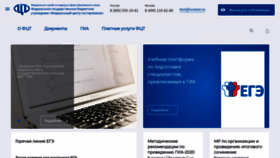 What Rustest.ru website looked like in 2020 (3 years ago)