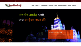 What Ranchhodraiji.org website looked like in 2020 (3 years ago)