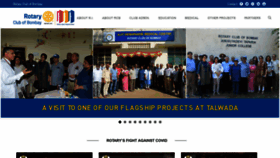 What Rotaryclubofbombay.org website looked like in 2020 (3 years ago)