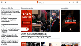 What Radiotavisupleba.ge website looked like in 2020 (3 years ago)