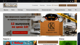 What Ria-stk.ru website looked like in 2020 (3 years ago)