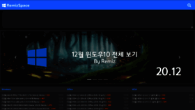 What Remiz.co.kr website looked like in 2021 (3 years ago)