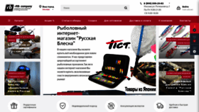 What Rb-bait.ru website looked like in 2021 (3 years ago)