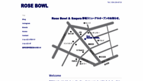 What Rosebowl.jp website looked like in 2021 (3 years ago)