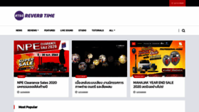 What Reverbtimemag.com website looked like in 2021 (3 years ago)