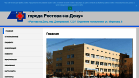 What Rgp4.ru website looked like in 2021 (3 years ago)
