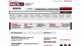 What Rdw.ru website looked like in 2021 (3 years ago)