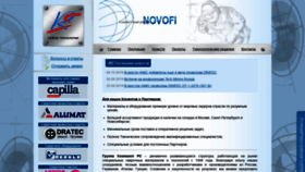 What Rs-nt.ru website looked like in 2021 (3 years ago)