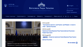 What Rada.gov.ua website looked like in 2021 (3 years ago)